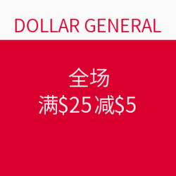 DOLLAR GENERAL 全场