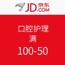 京东 口腔护理 