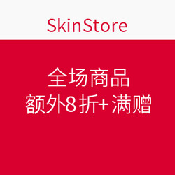 SkinStore 美国官网 全场商品