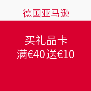 德国亚马逊专区 什么值得买