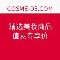 值友专享：COSME-DE.COM 本周精选美妆