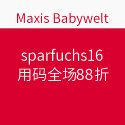 Maxis Babywelt 
