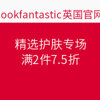 海淘活动：lookfantastic  精选护肤专场