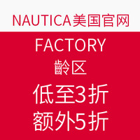 海淘券码:NAUTICA美国官网 FACTORY 清仓区