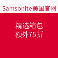海淘券码:Samsonite美国官网 精选箱包