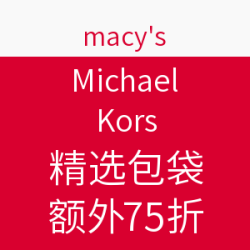 macy's 梅西百货 VIP特卖会 精选商品