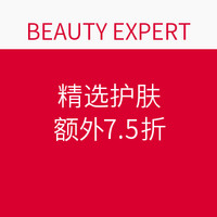 海淘券码：BEAUTY EXPERT 精选护肤等美容产品专场