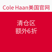 海淘券码:Cole Haan美国官网 清仓区