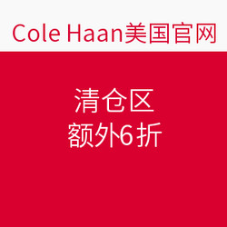 Cole Haan美国官网 清仓区