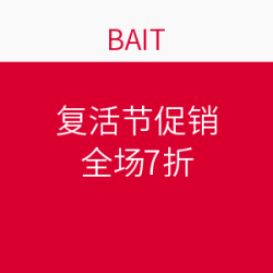 BAIT 复活节促销