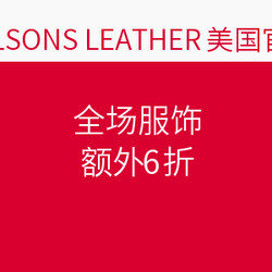 WILSONS LEATHER 美国官网 全场服饰