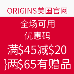 ORIGINS美国官网 全场可用优惠码
