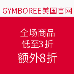 GYMBOREE美国官网 全场商品