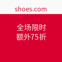 海淘券码：Shoebuy 全场限时促销