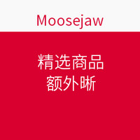 海淘券码：Moosejaw 精选商品