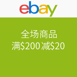 ebay 招行信用卡专享 全场商品