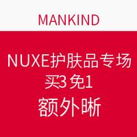 海淘券码：MANKIND NUXE&Murad 护肤品专场