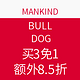 值友专享：MANKIND BULL DOG 男士护肤品全场