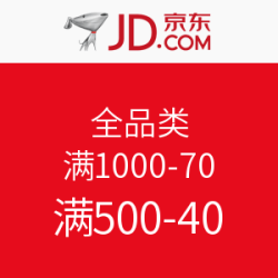 京东 618心愿单 全品类优惠券