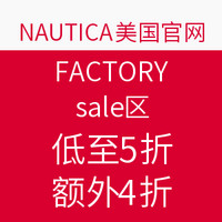 值友专享:NAUTICA FACTORY  sale区服饰促销