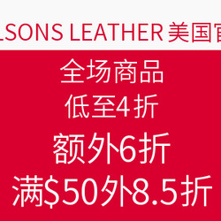 WILSONS LEATHER 美国官网 全场商品