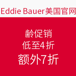 Eddie Bauer美国官网 清仓促销