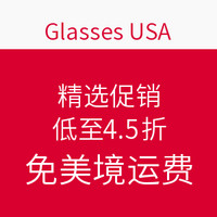 海淘券码：Glasses USA 精选促销