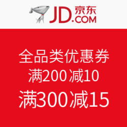京东 会员礼包 全品类优惠券