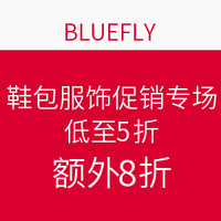 海淘券码:BLUEFLY 鞋包服饰专场促销