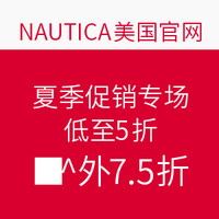 海淘券码:NAUTICA美国官网 夏季促销专场