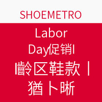 海淘券码:SHOEMETRO  Labor Day促销 清仓区鞋款
