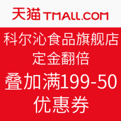 天猫 科尔沁食品旗舰店