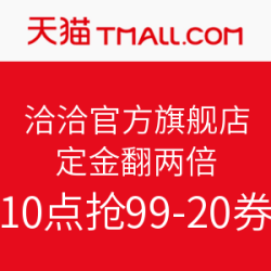天猫 洽洽食品官方旗舰店 