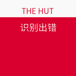 THE HUT Royal Dream 大号 整张羊皮地毯