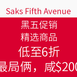 Saks Fifth Avenue 黑五促销 精选商品