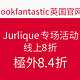  黑五值友专享：lookfantastic 英国官网 Jurlique 茱莉蔻专场活动　