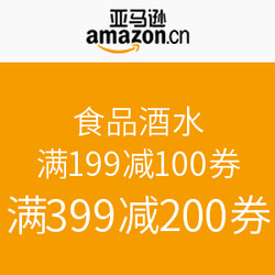 亚马逊中国 畅销年货大盘点-食品酒水