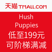 8日0点：天猫 Hush Puppies 暇步士官方旗舰店 年货节