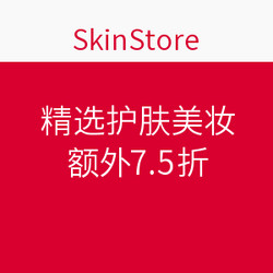 SkinStore 精选护肤美妆