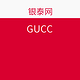 促销活动：银泰网 GUCCI古驰品牌 皮具