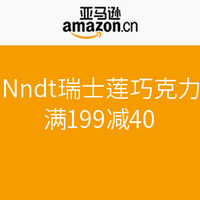 促销活动：亚马逊中国 lindt 瑞士莲 巧克力