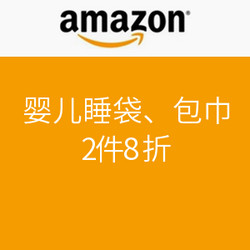 促销活动：美国亚马逊 多款婴儿睡袋、包巾