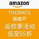 促销活动：美国亚马逊 THERMOS 膳魔师 返校季活动