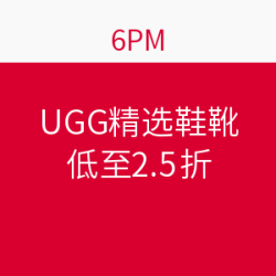 促销活动：6PM  UGG 精选鞋靴专场