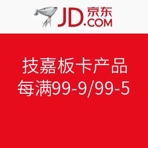 促销活动:京东 技嘉板卡产品