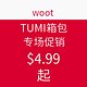促销活动：woot TUMI/Travelpro等品牌箱包 专场促销