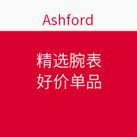 汇总贴：Ashford  精选腕表