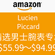 Deal of the Day：美国亚马逊 Lucien Piccard 精选男士腕表专场