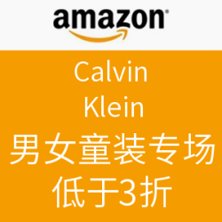促销活动：美国亚马逊 Calvin Klein 男女童装专场