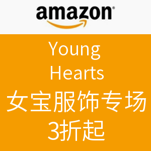 促销活动:美国亚马逊 Young Hearts 女宝服饰 优惠专场